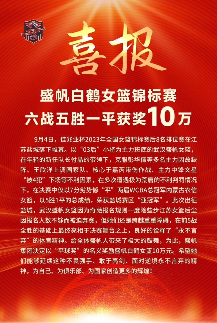 这场比赛B费、马奎尔和卢克-肖将缺战，谁也不知道他们的状态究竟如何。